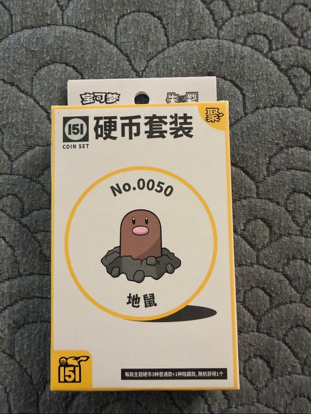 Pokemon Brown Diglett Coin Set - Yellow Accents